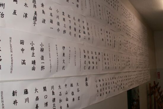 Общий список присвоений