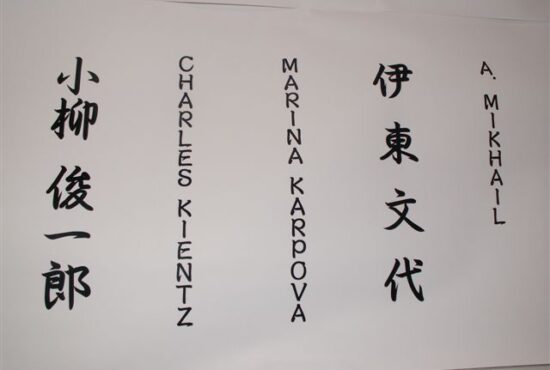 Присвоение 5 Дана Марине Карповой