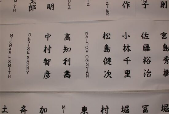 Присвоение 5 Дана Огняну Найдову- Железову