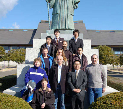 В Университете Будо